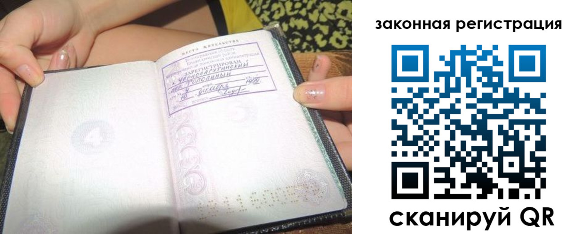 регистрация для школы в Сальске