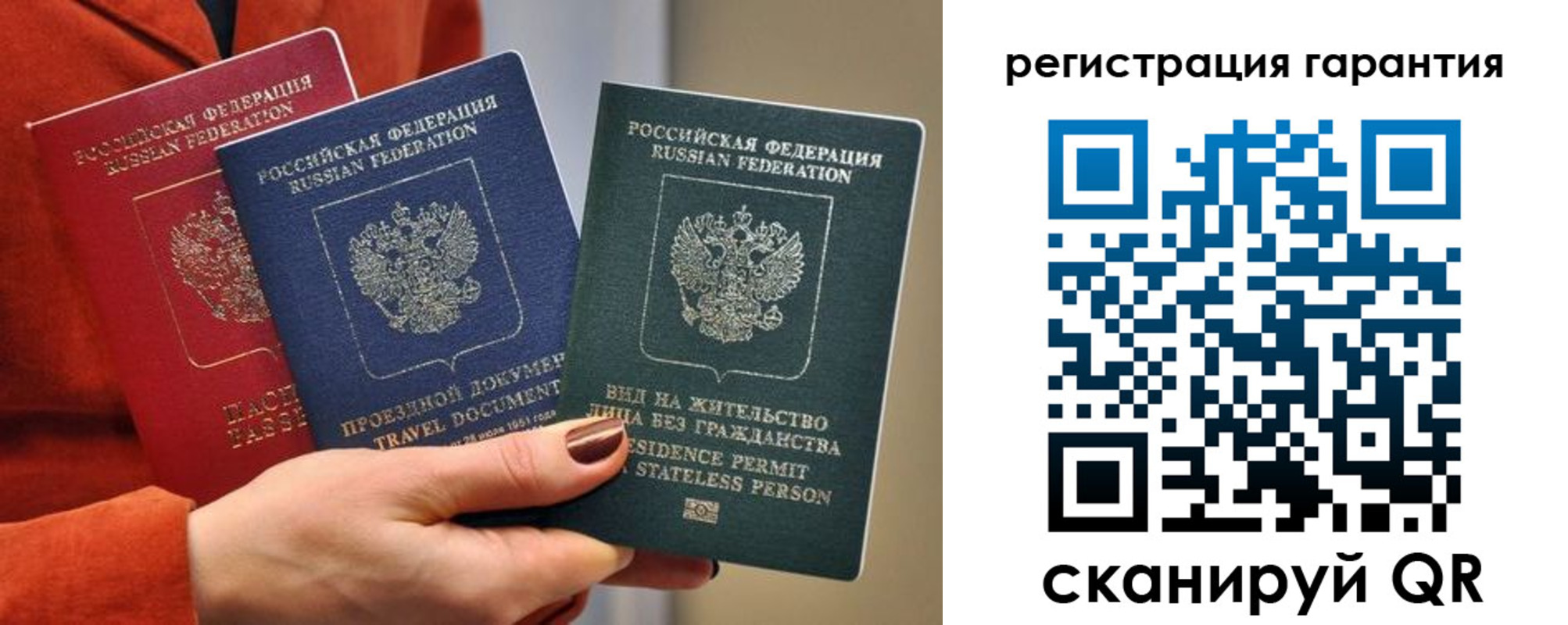 регистрация в Сальске