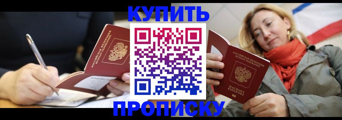 регистрация для школы в Сальске